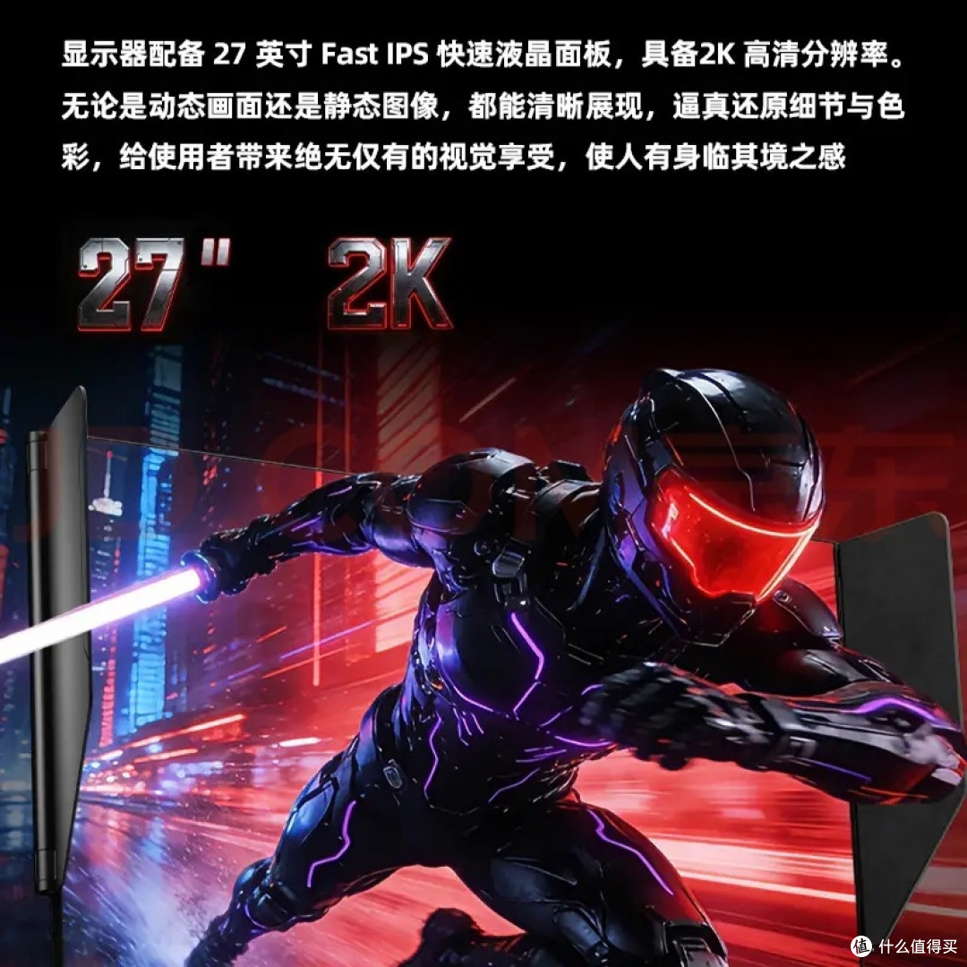 千元电竞好屏,KTC大师27M2玩游戏真的上头