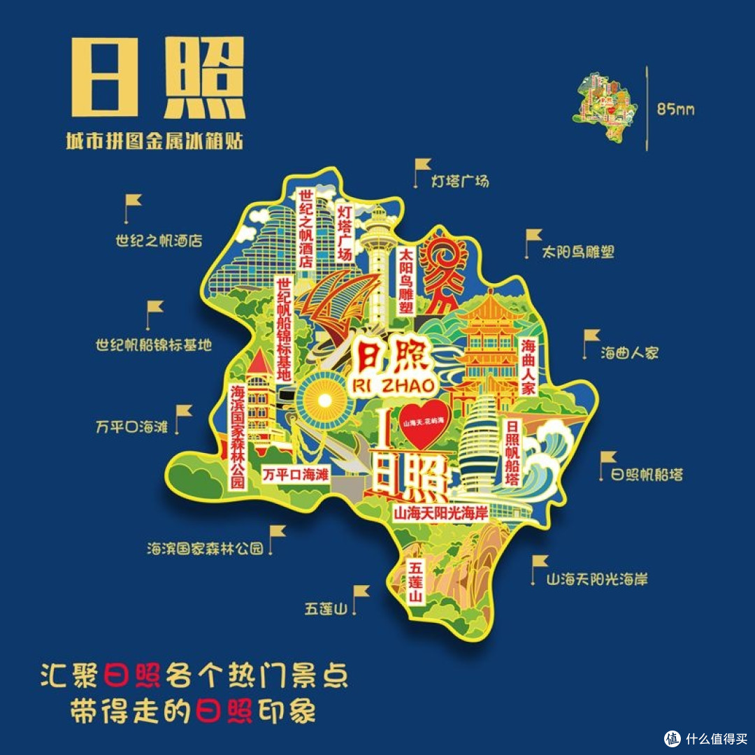 金秋五莲山：云海与红叶的诗意交融