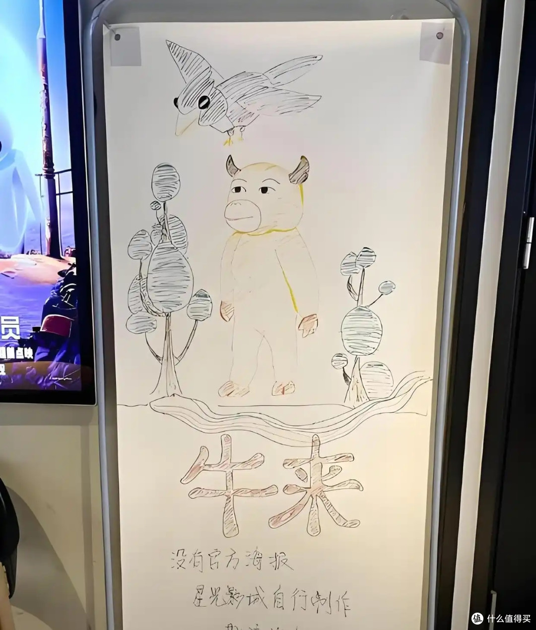 《牛来》票房冲1.35亿,草根导演信雨萌到底能赚多少钱?