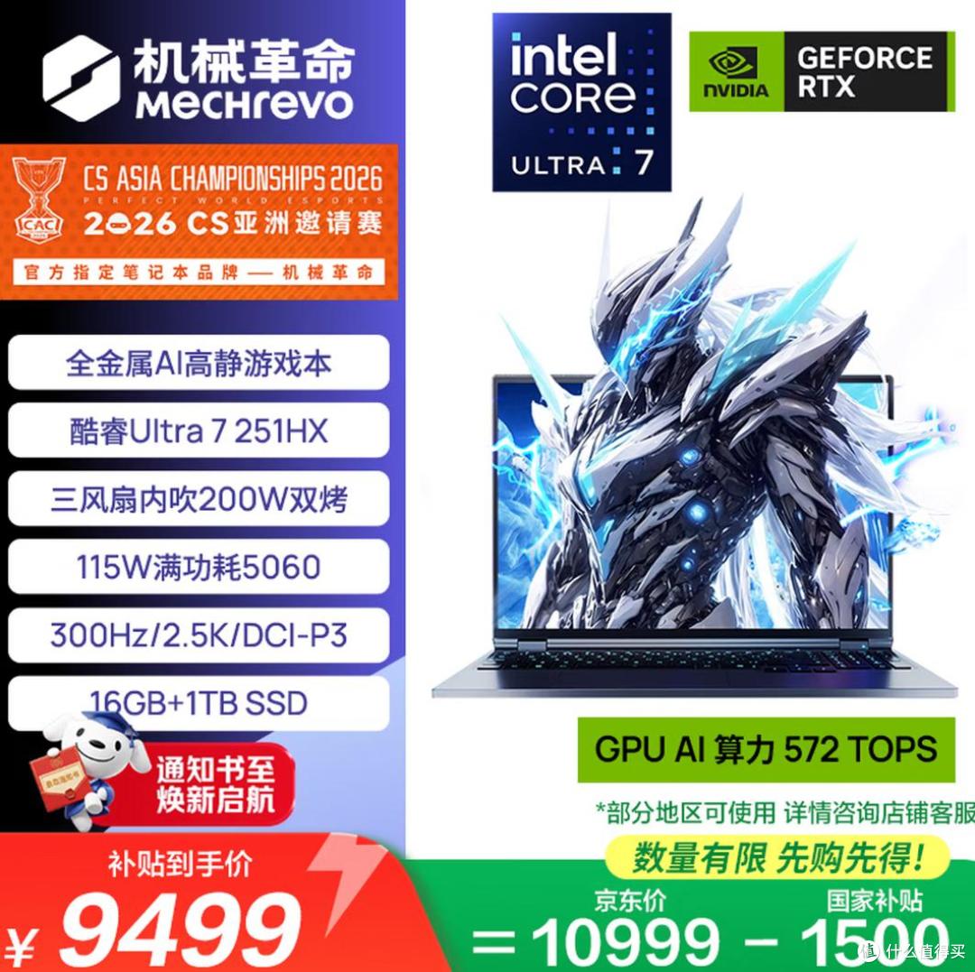 同样是U7+RTX 5060，万元游戏本区别在哪？看完心里有数