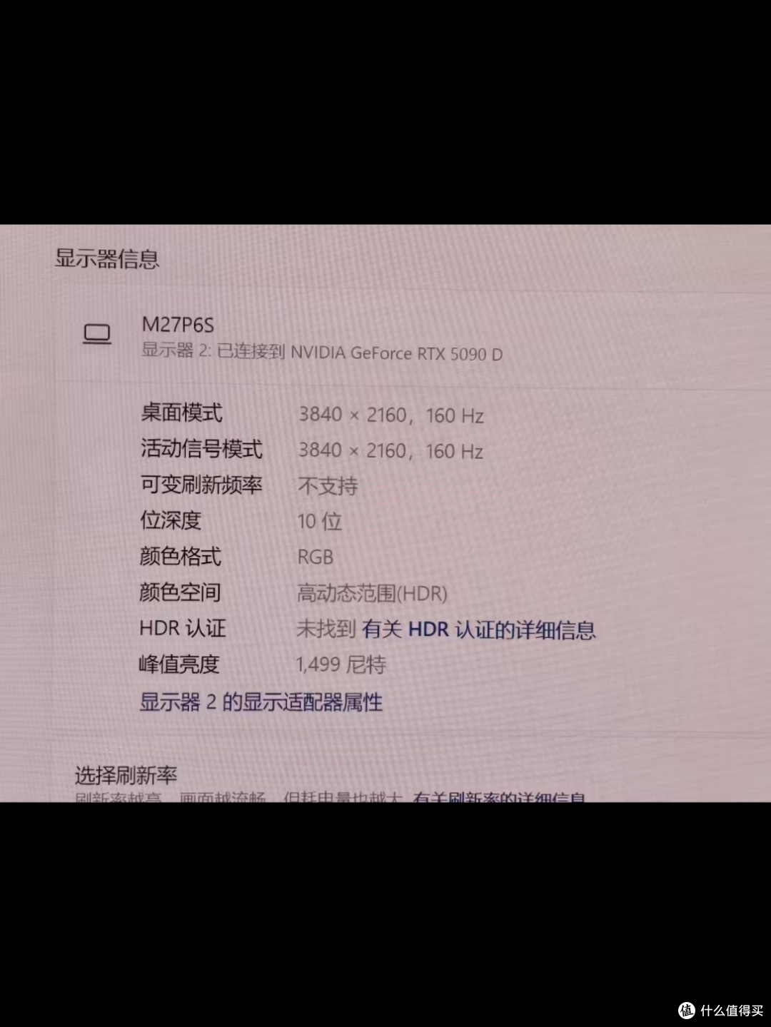 千元档显示器开箱|新手入手,体验超出预期