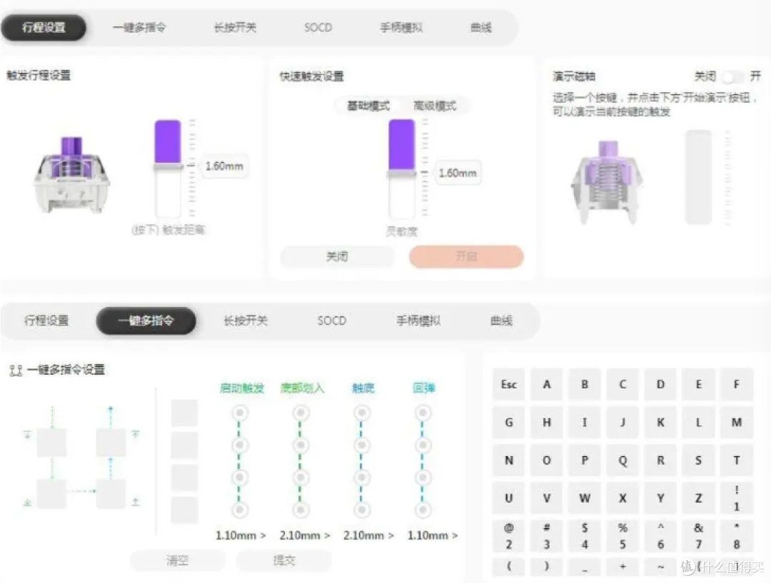 无线直追有线！JamesDonkey A3 HE三模TMR磁轴75配列电竞键盘体验