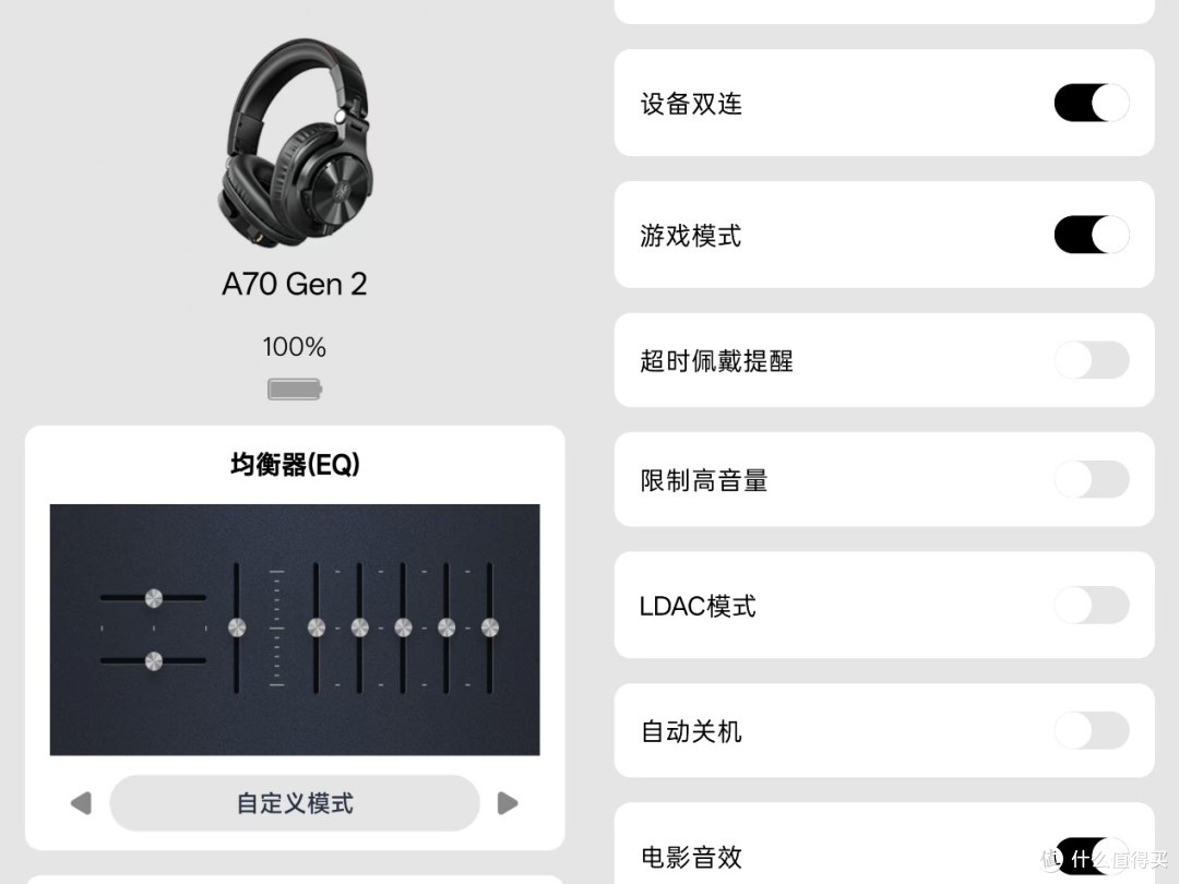 双模监听耳机,能同时搞定编曲和通勤吗?