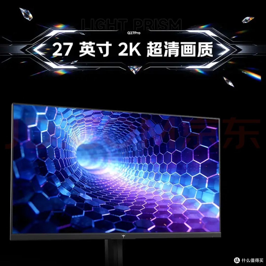 KTC棱镜Q27 Pro，才是普通玩家的大师级电竞屏