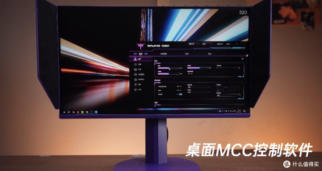 KTC紫罗兰大师25M5:2K260Hz MiniLED,视野确实不一样