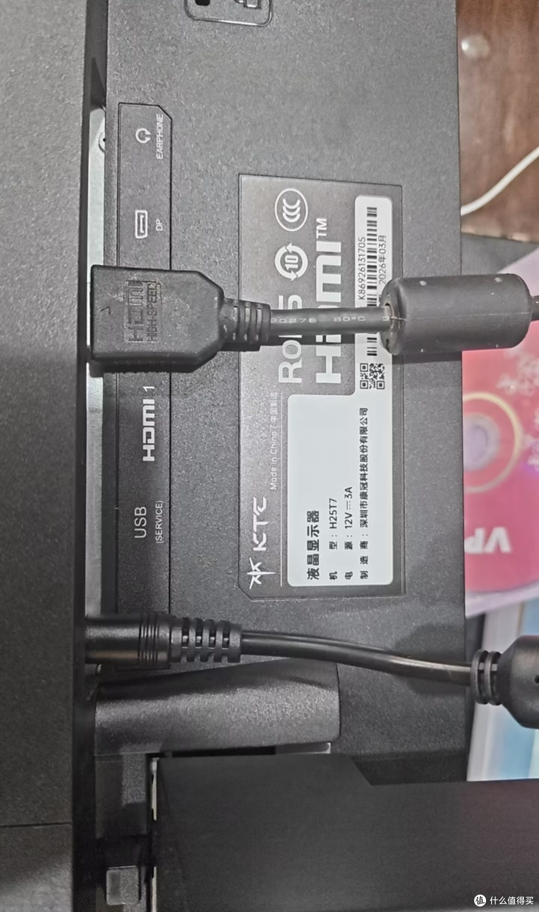 KTC H25T7:千元电竞显示器评测