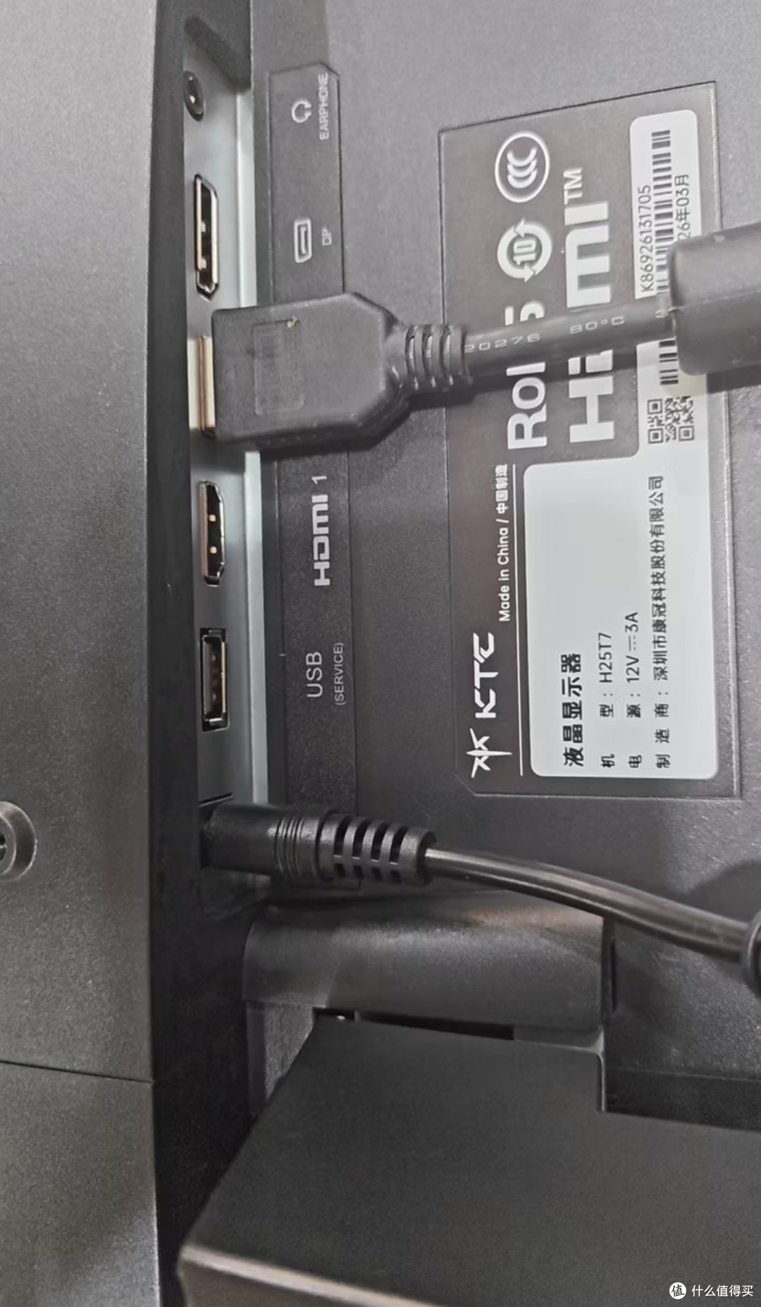 KTC H25T7:千元电竞显示器评测