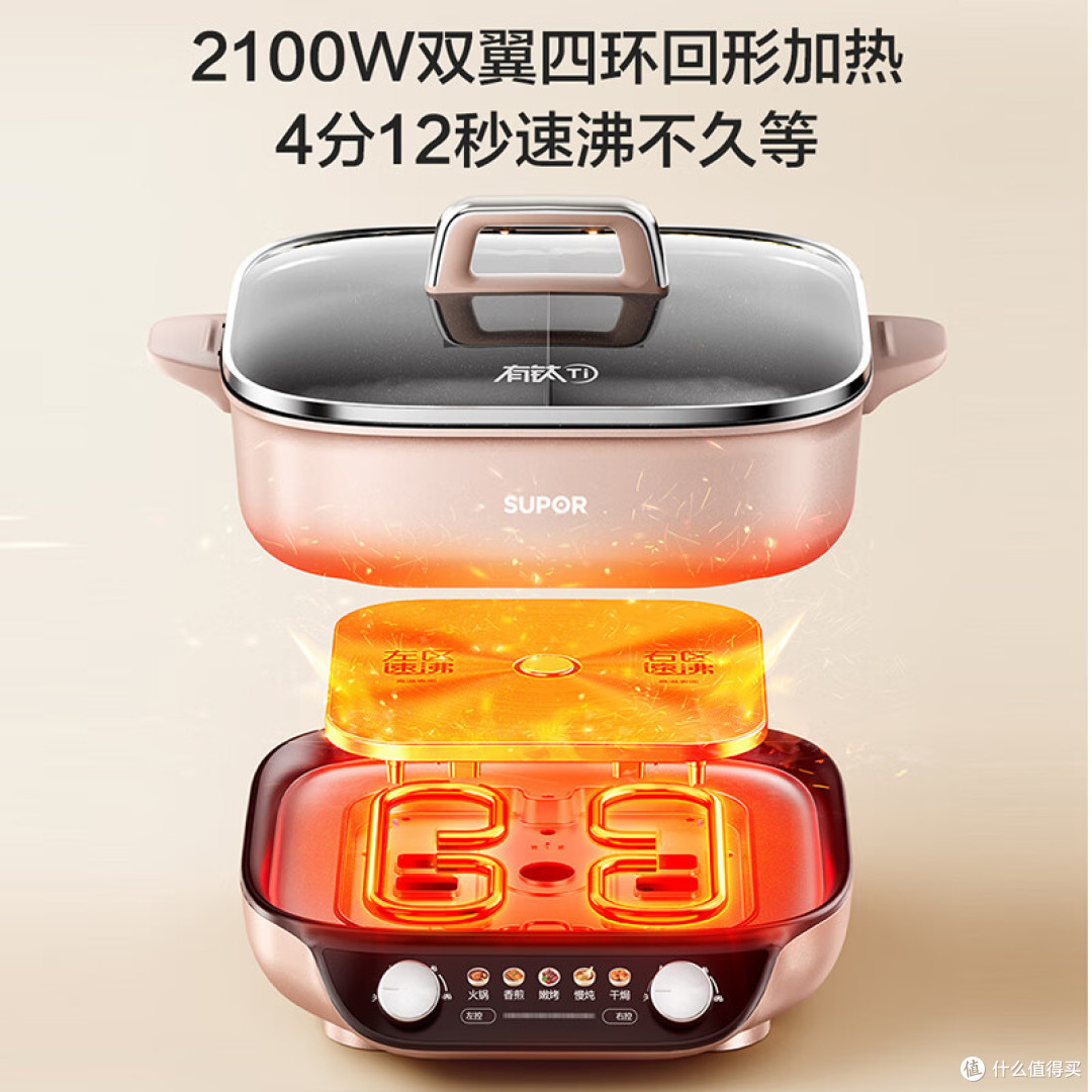 电火锅什么品牌质量最好?高口碑家用电火锅测评
