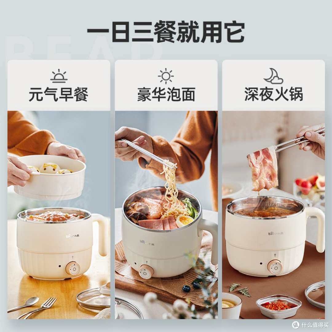 电火锅什么品牌质量最好?高口碑家用电火锅测评