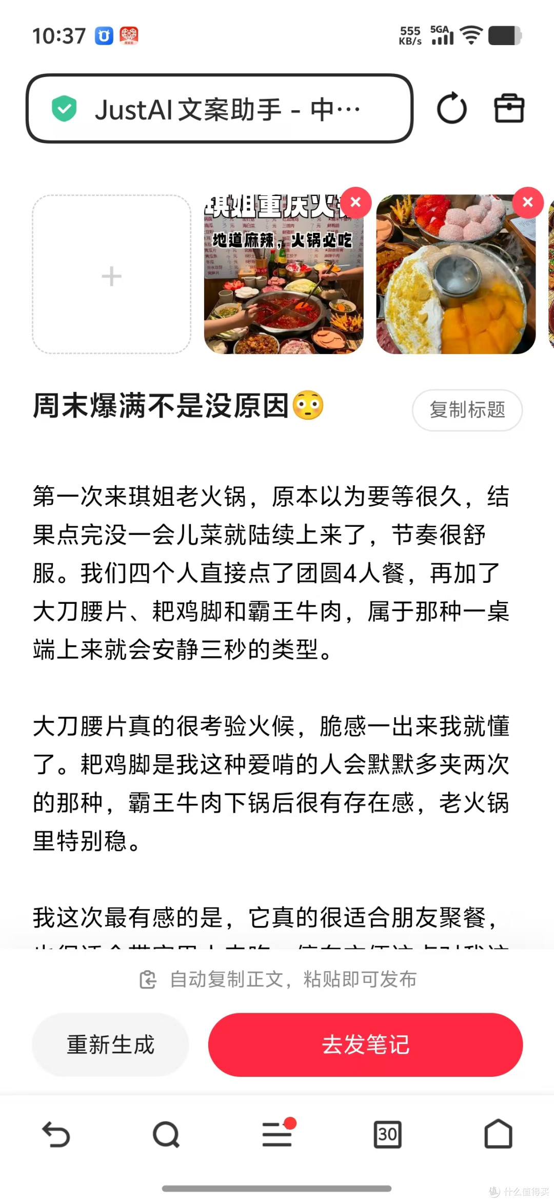 美妆展台试色的人很多，那有人愿意主动发内容分享吗？