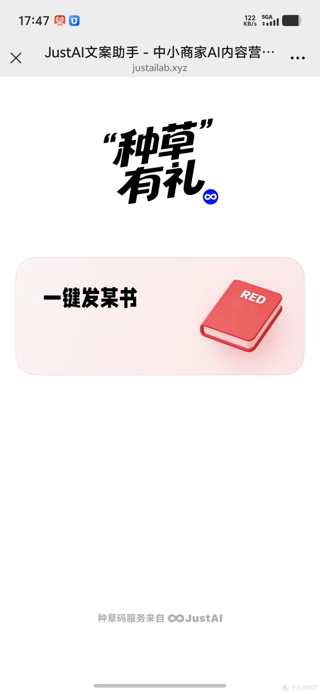 美妆展台试色的人很多，那有人愿意主动发内容分享吗？