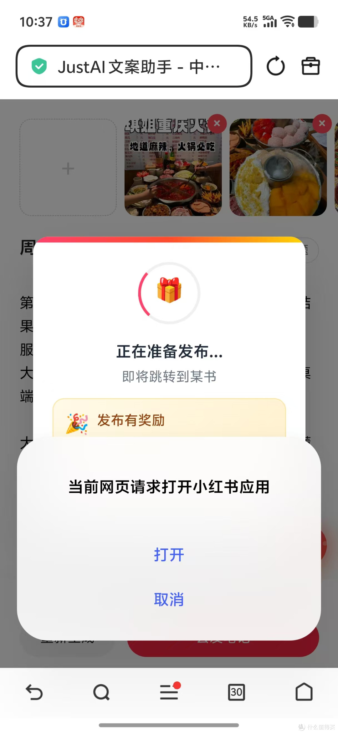 美妆展台试色的人很多，那有人愿意主动发内容分享吗？