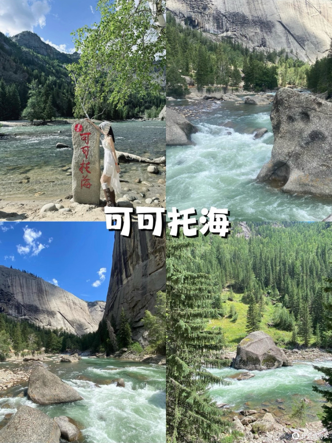 新疆之旅:勇敢者的黄金盛宴