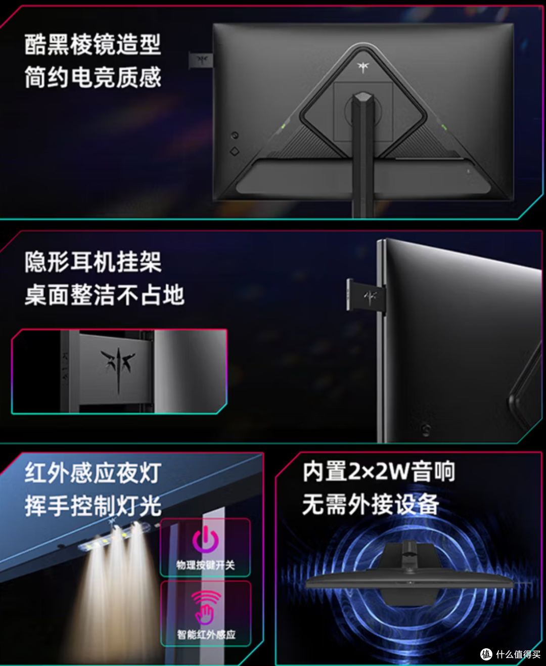 桌搭新主力，KTC棱镜Q27，兼顾电竞与日常的实用之选