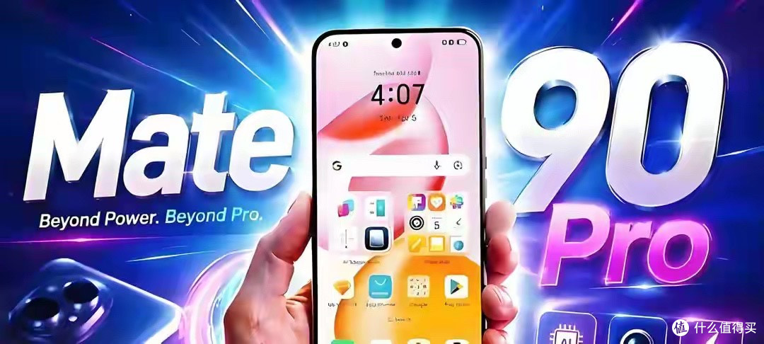 爆料!Mate90ProMax核心配置基本落定,长焦到底选双潜望还是2亿?