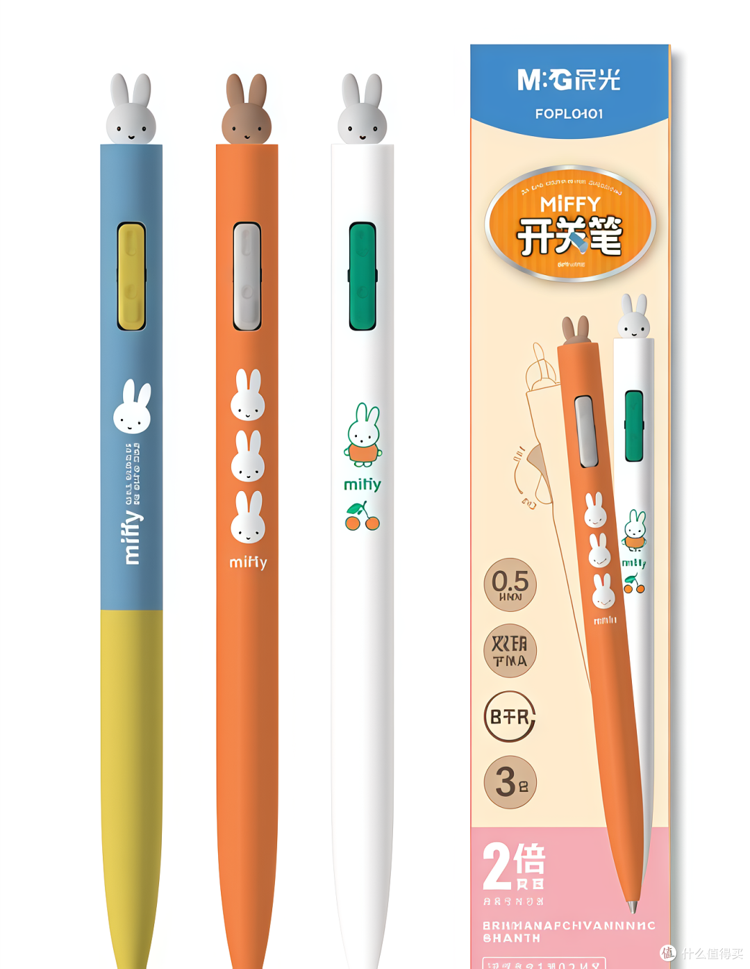 开学前我逛了三天文具店,这几支“会玩”的笔,按头安利给所有人
