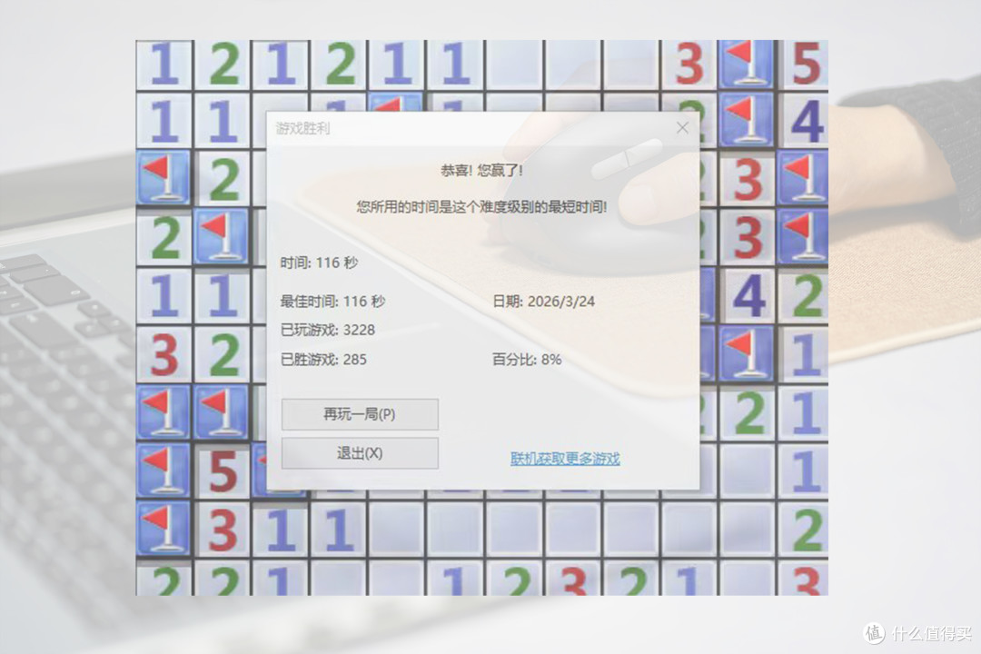 不酸手,更亲民-西圣M1人体工学鼠标体验