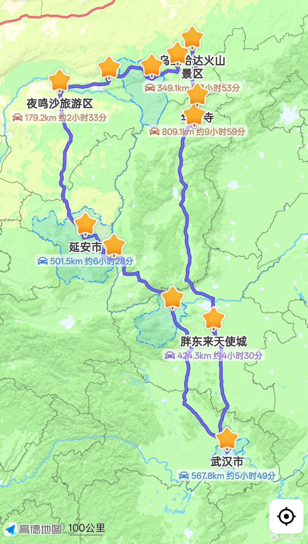 标续特斯拉🚗武汉勇闯内蒙古,4000KM的快乐穷游攻略