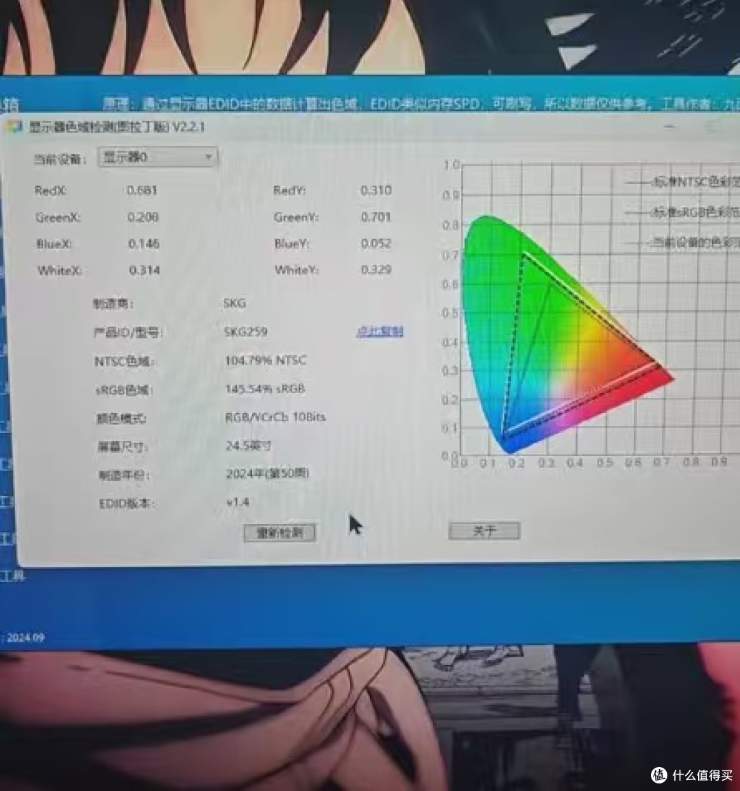 KTC H25Y7：小巧玲珑，适合竞技