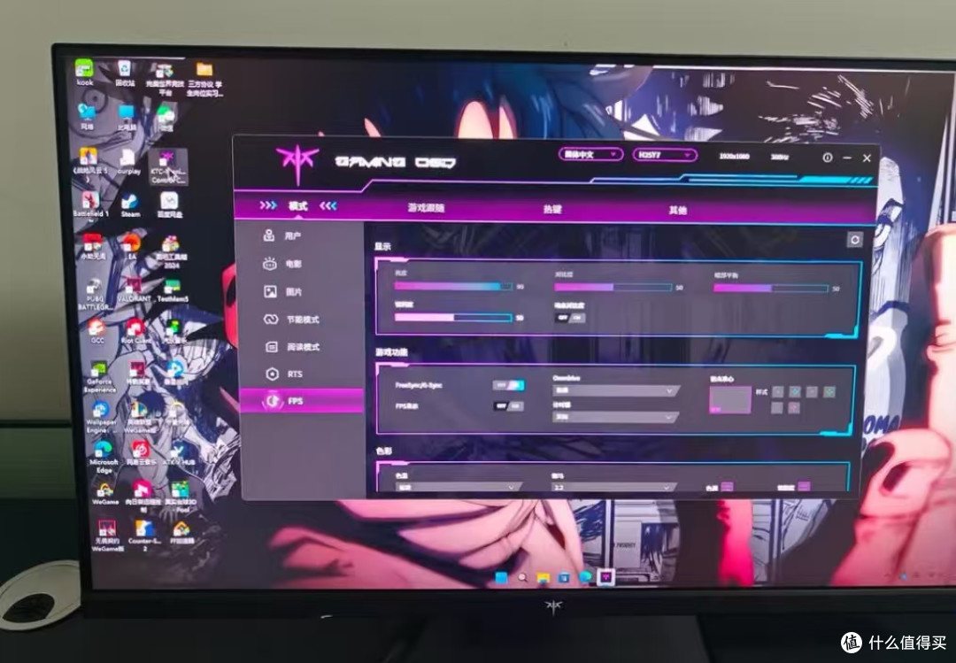 KTC H25Y7：小巧玲珑，适合竞技