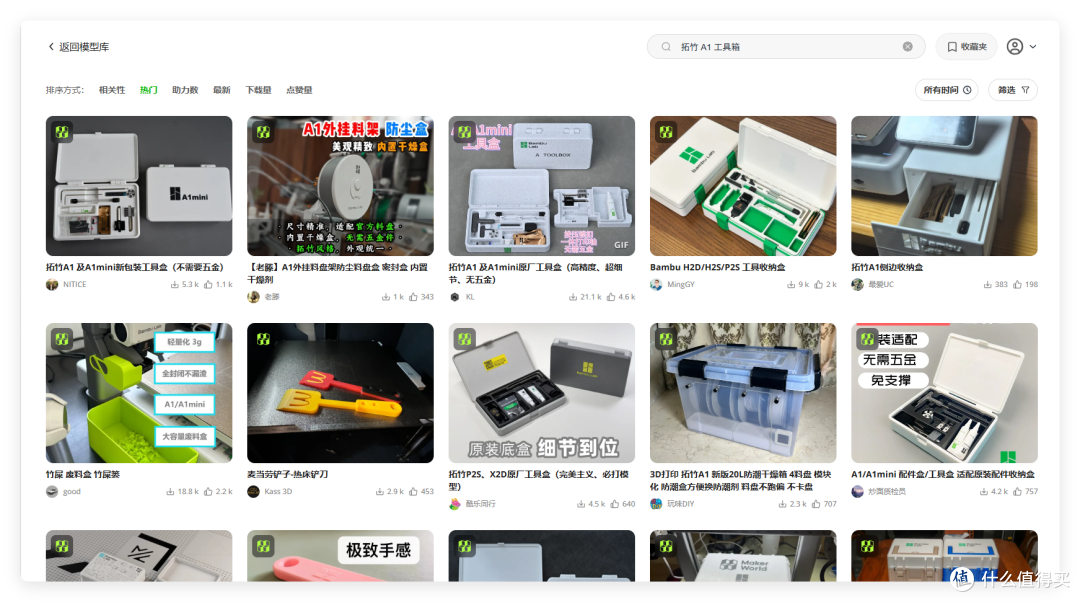 新人 3D 打印,拓竹 A1 打印配件推荐,有一个绝对别打