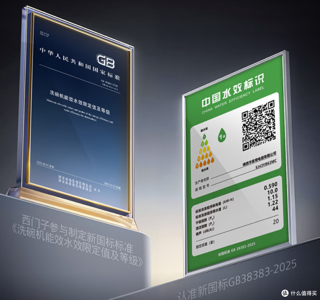 2026年洗碗机选购指南:西门子/美的/海尔/方太,主流型号怎么选