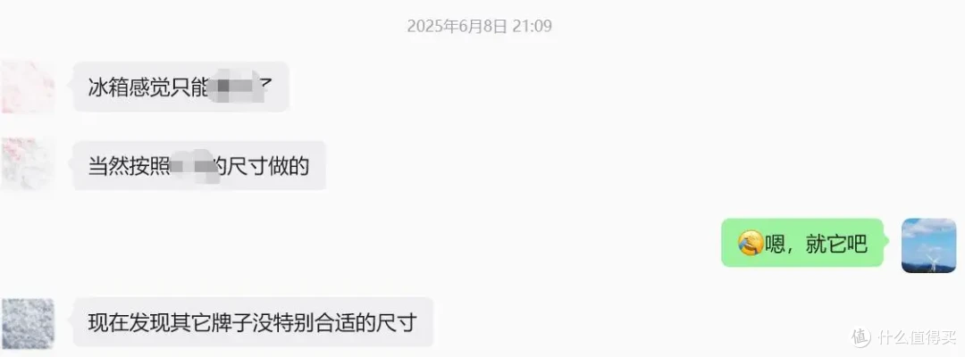 别被参数绕晕，冰箱选购先盯预算和尺寸—2026年冰箱选购攻略来了