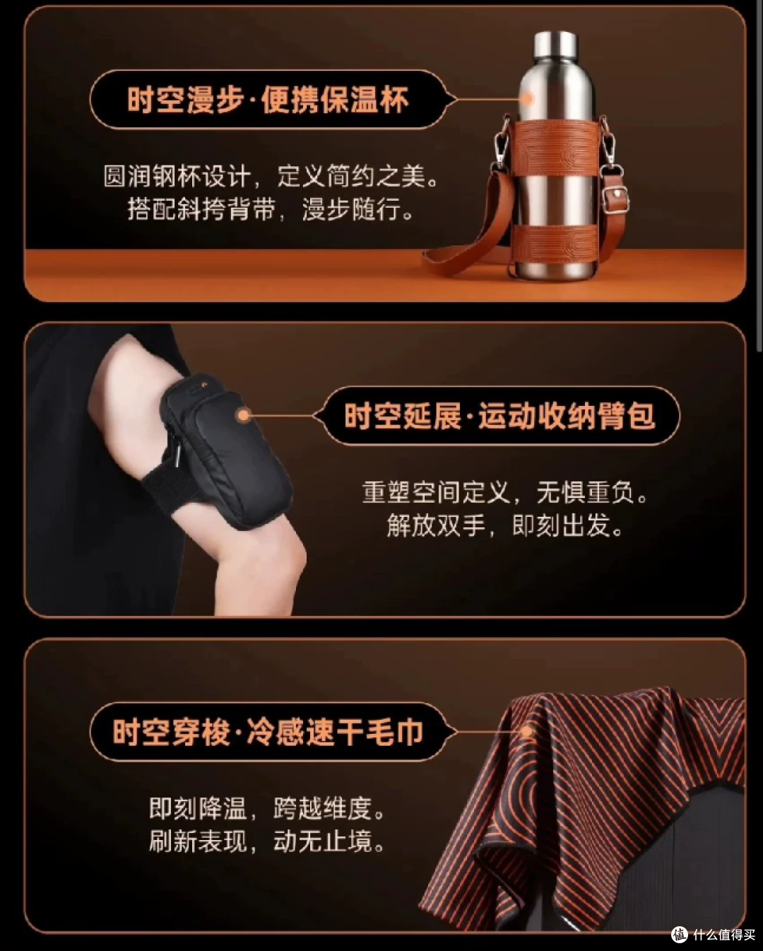 买OPPO手表送的4维空间运动礼盒，三件户外用品，50包邮划算吗？