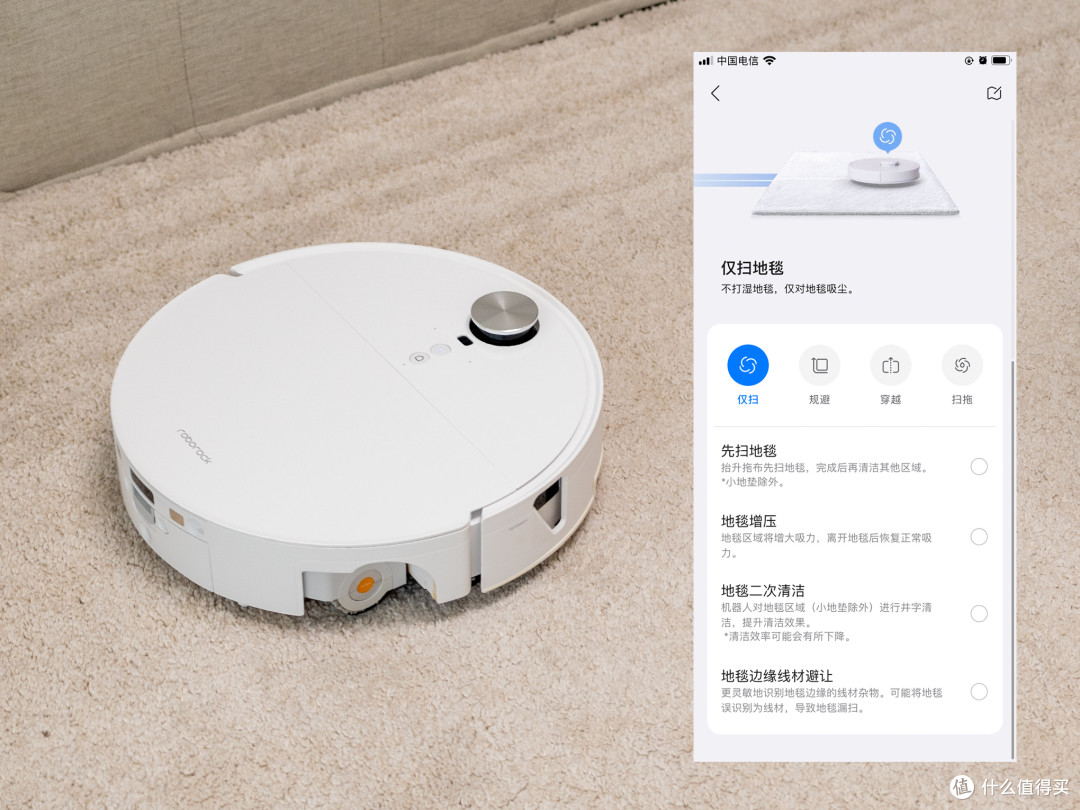 扔掉保洁小车告别家务内耗!石头G30S Ultra与P30 Pro扫地机器人体验分享
