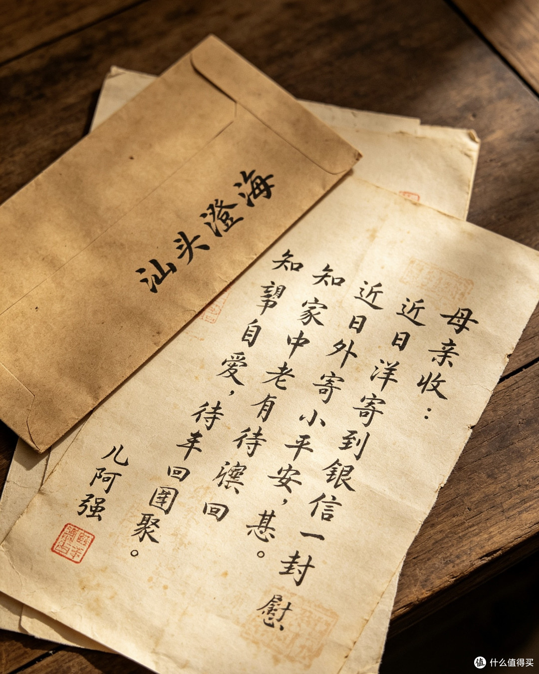 奔赴潮汕夏秋晚风:循着《给阿嬤的情书》,解锁温柔山海