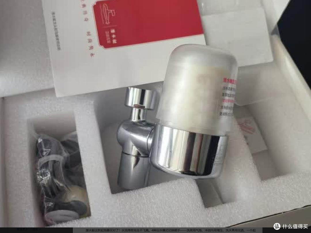龙头过滤起泡器