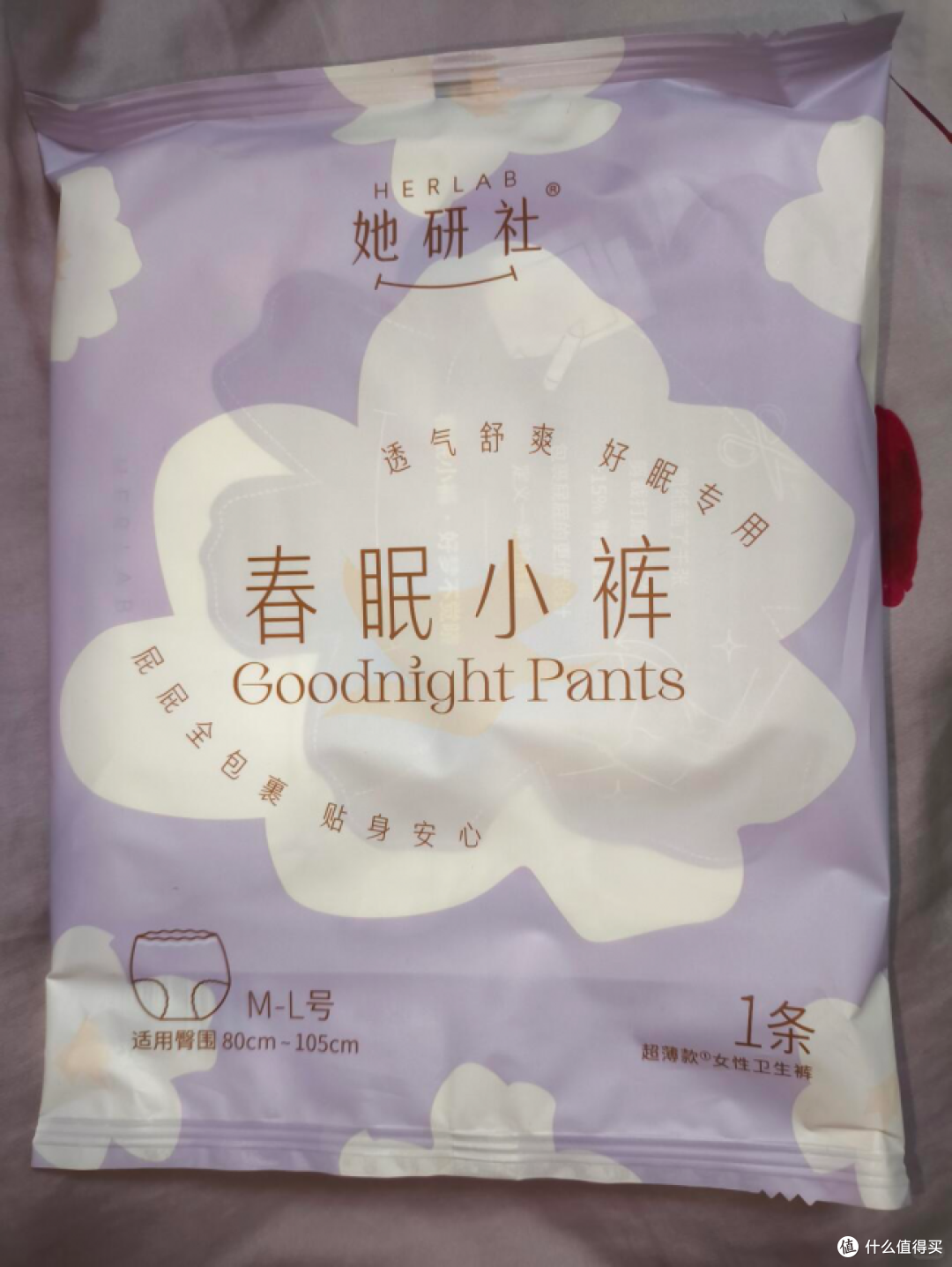 深藏BLUE vs 春眠小裤,她研社两款王牌怎么选?