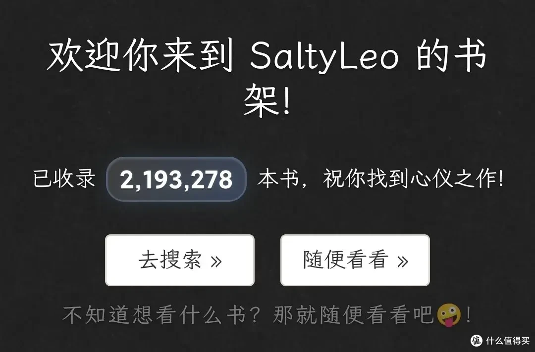5个用了很久的黑科技网站:推荐给大家!