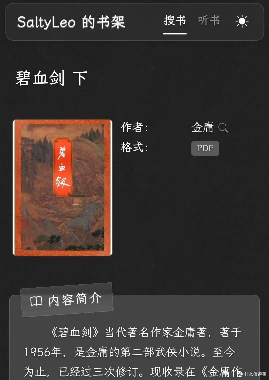 5个用了很久的黑科技网站:推荐给大家!