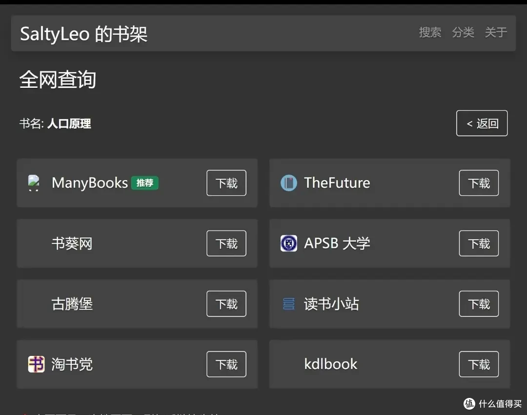 5个用了很久的黑科技网站:推荐给大家!