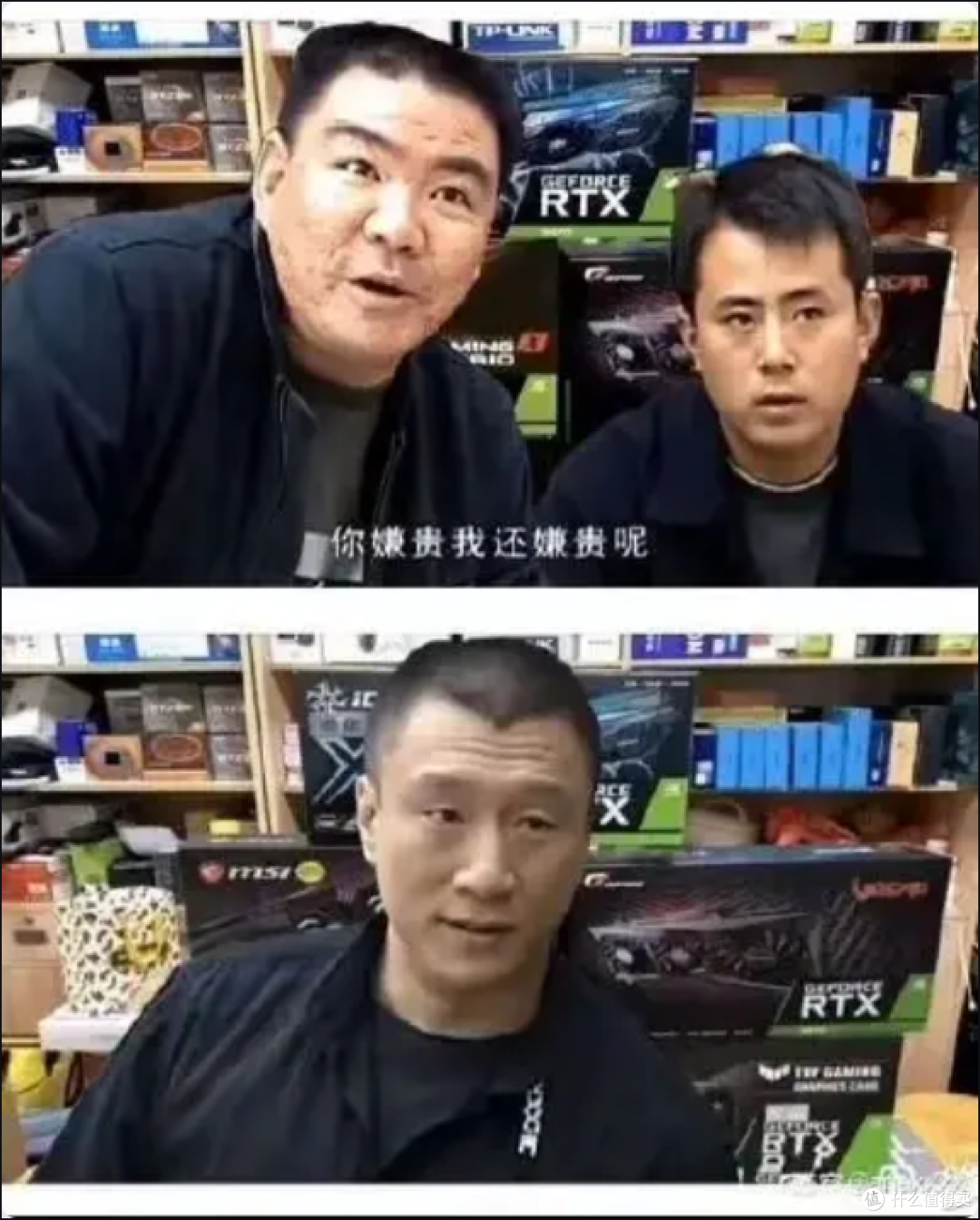 什么叫你的5060Ti比我的5070贵?
