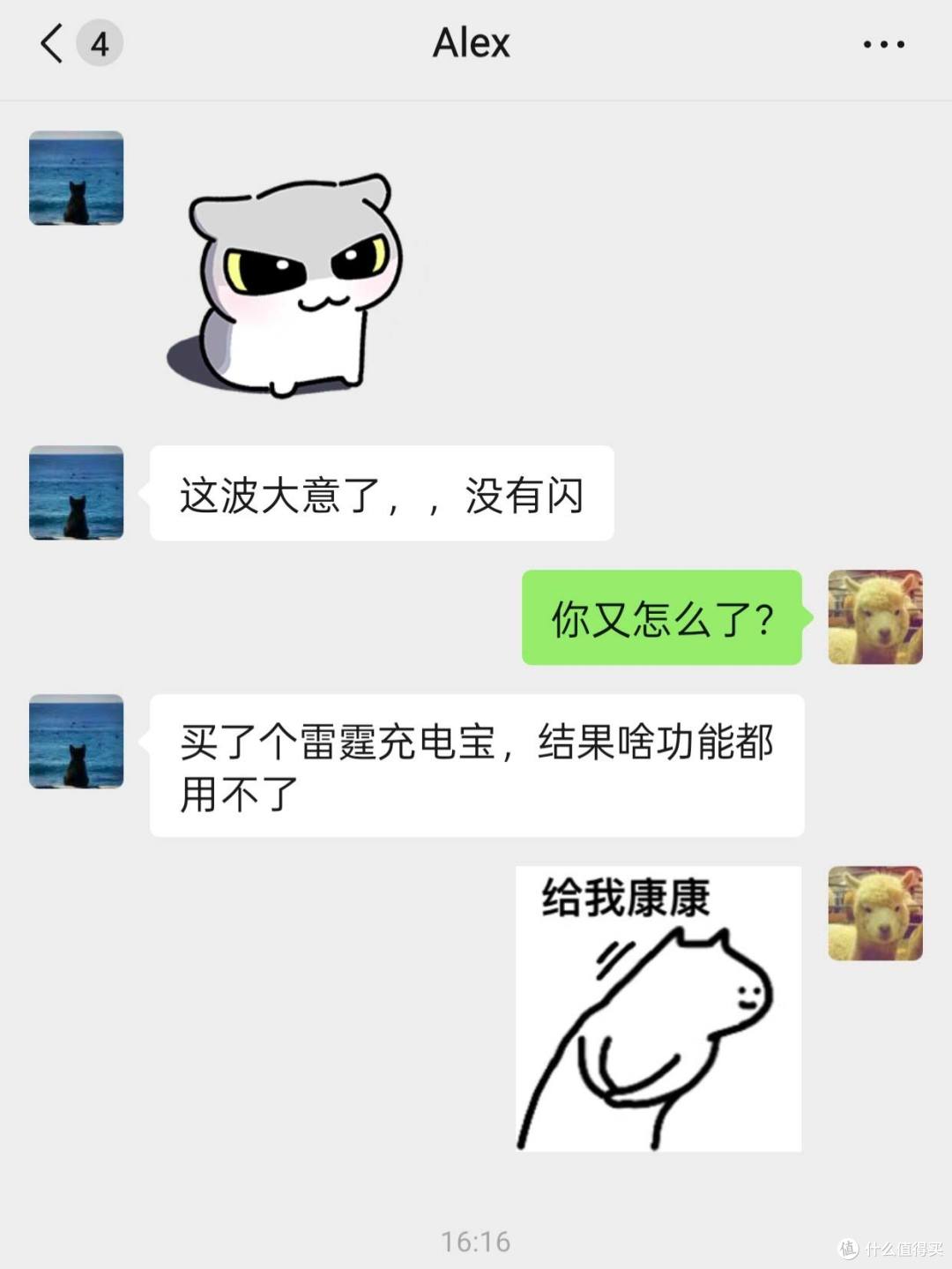救命🤦♀️华为充电宝买错版本真的会谢