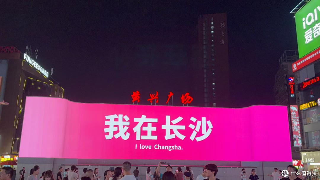 来长沙,见一面,橘子洲头,恰同学少年