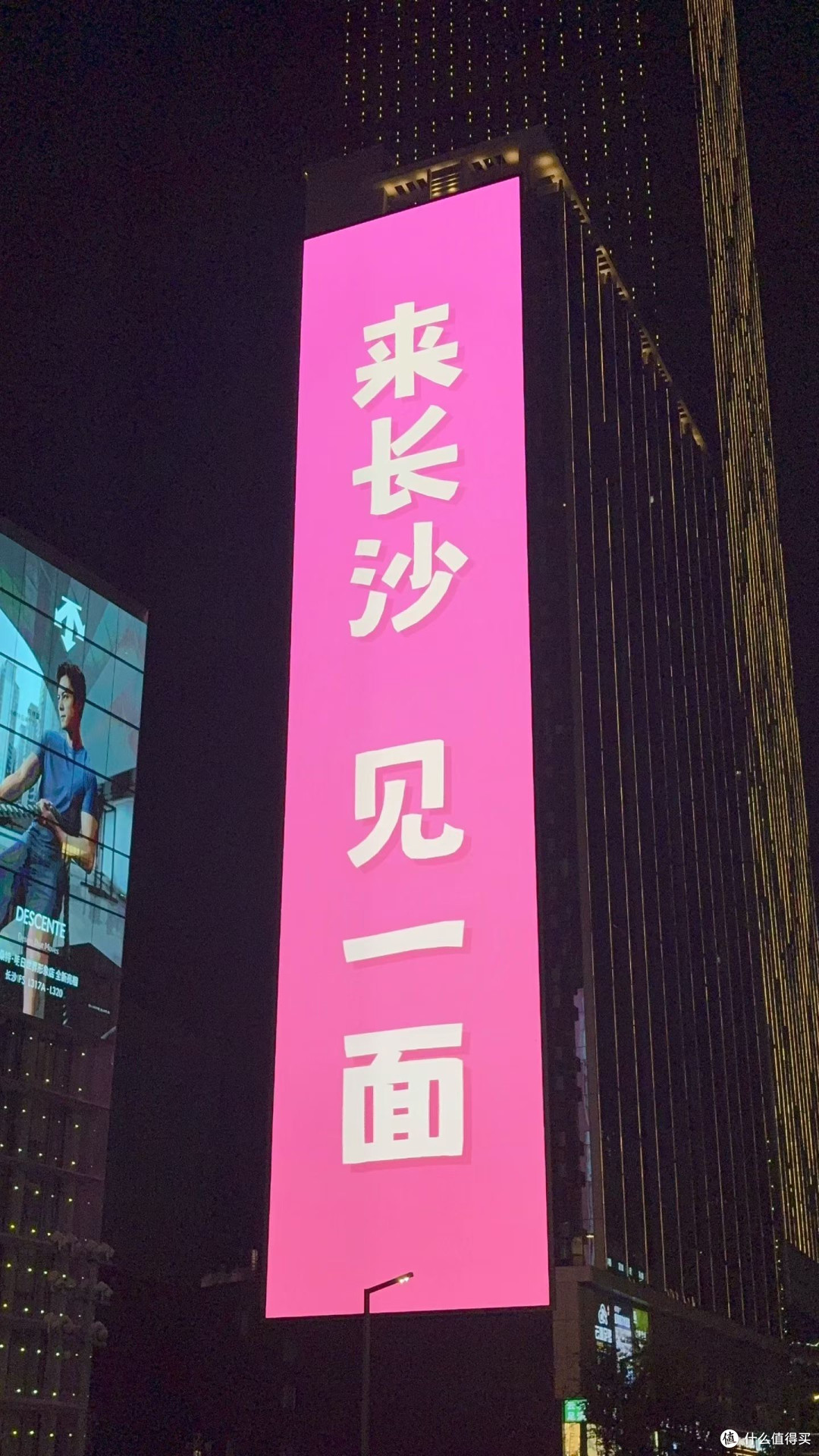来长沙,见一面,橘子洲头,恰同学少年