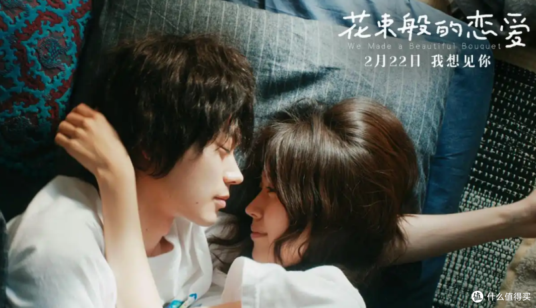 《花束般的恋爱》女主小娟才是大赢家,男主才是可怜人