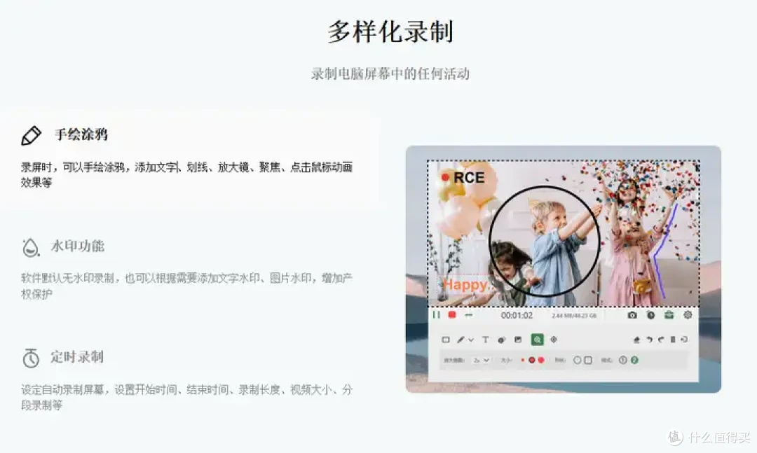 网课/游戏/会议怎么录?6款电脑录屏工具实测,简单到离谱!