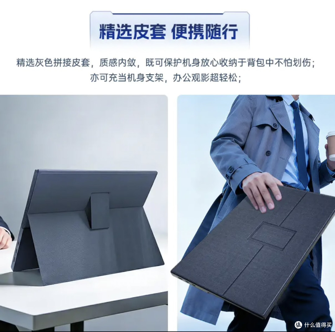 KTC 15.6英寸便携显示器扩展屏