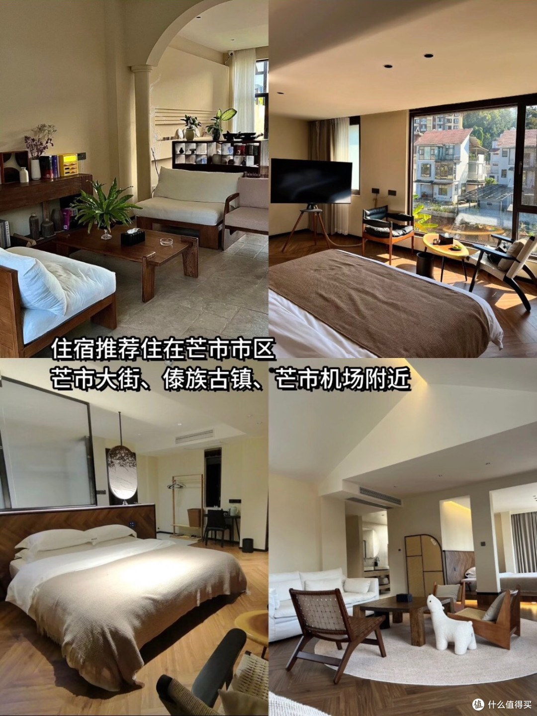 滇西边境慢旅行，芒市瑞丽小众路线分享