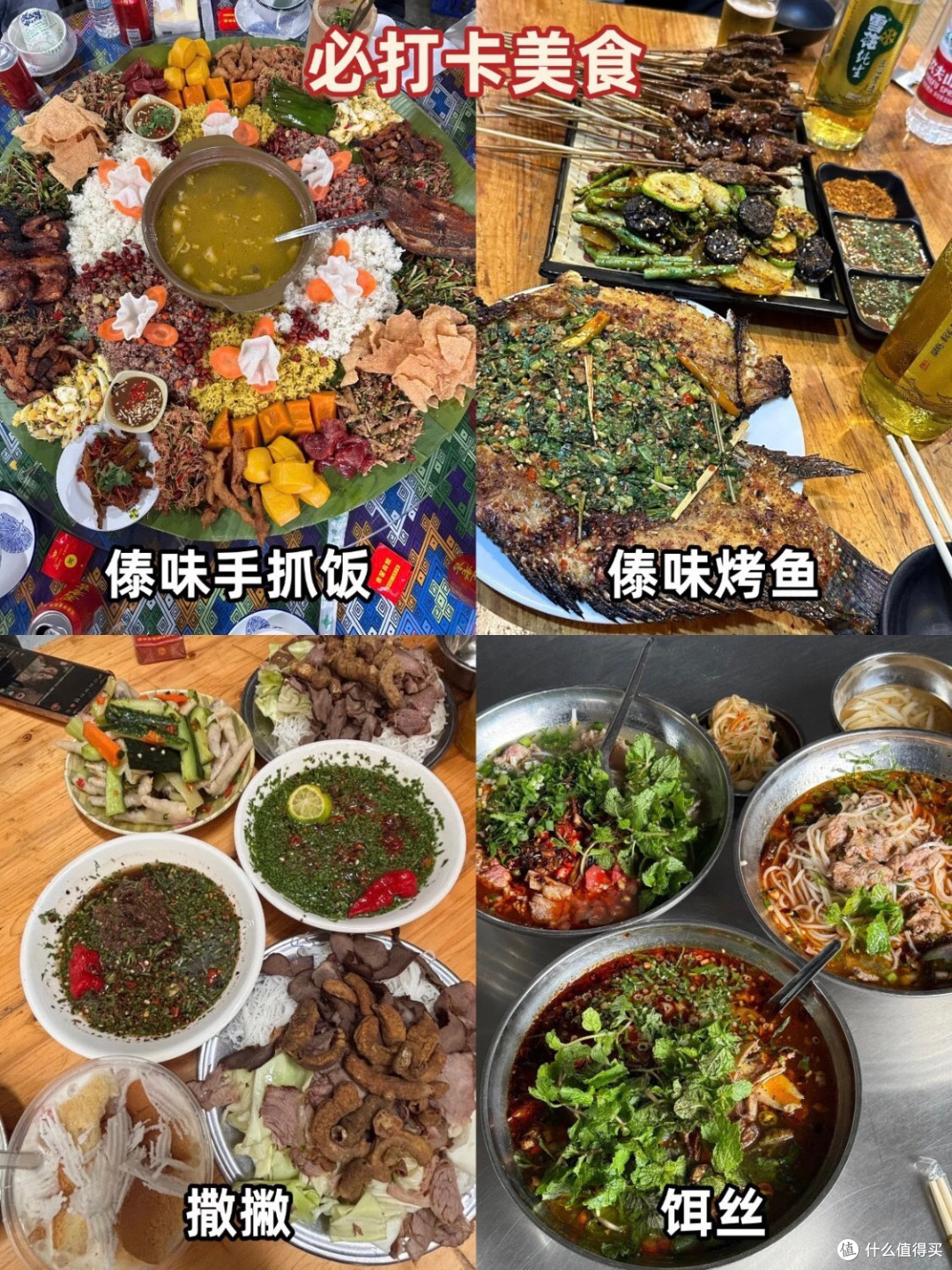 滇西边境慢旅行，芒市瑞丽小众路线分享