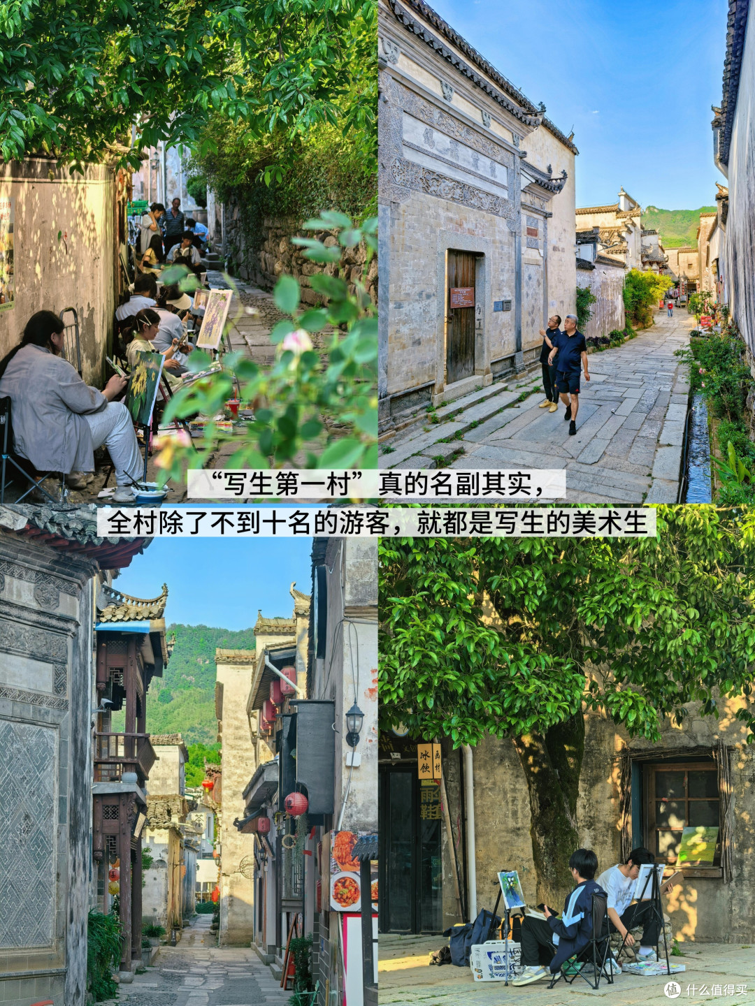 避开人潮，探寻小众秋景