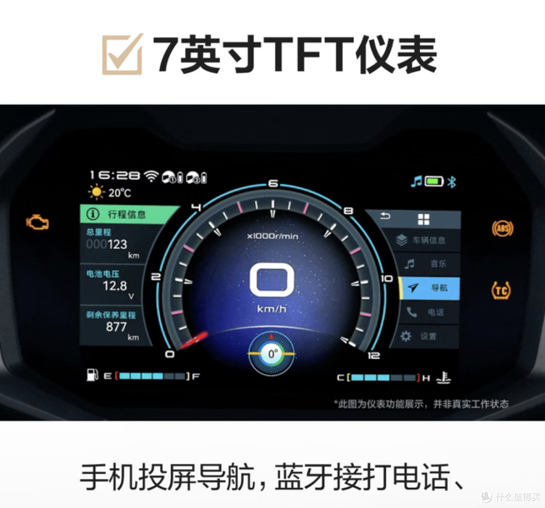 豪爵TVL350价格公布：扶手版28980元，箱杠版29980元！