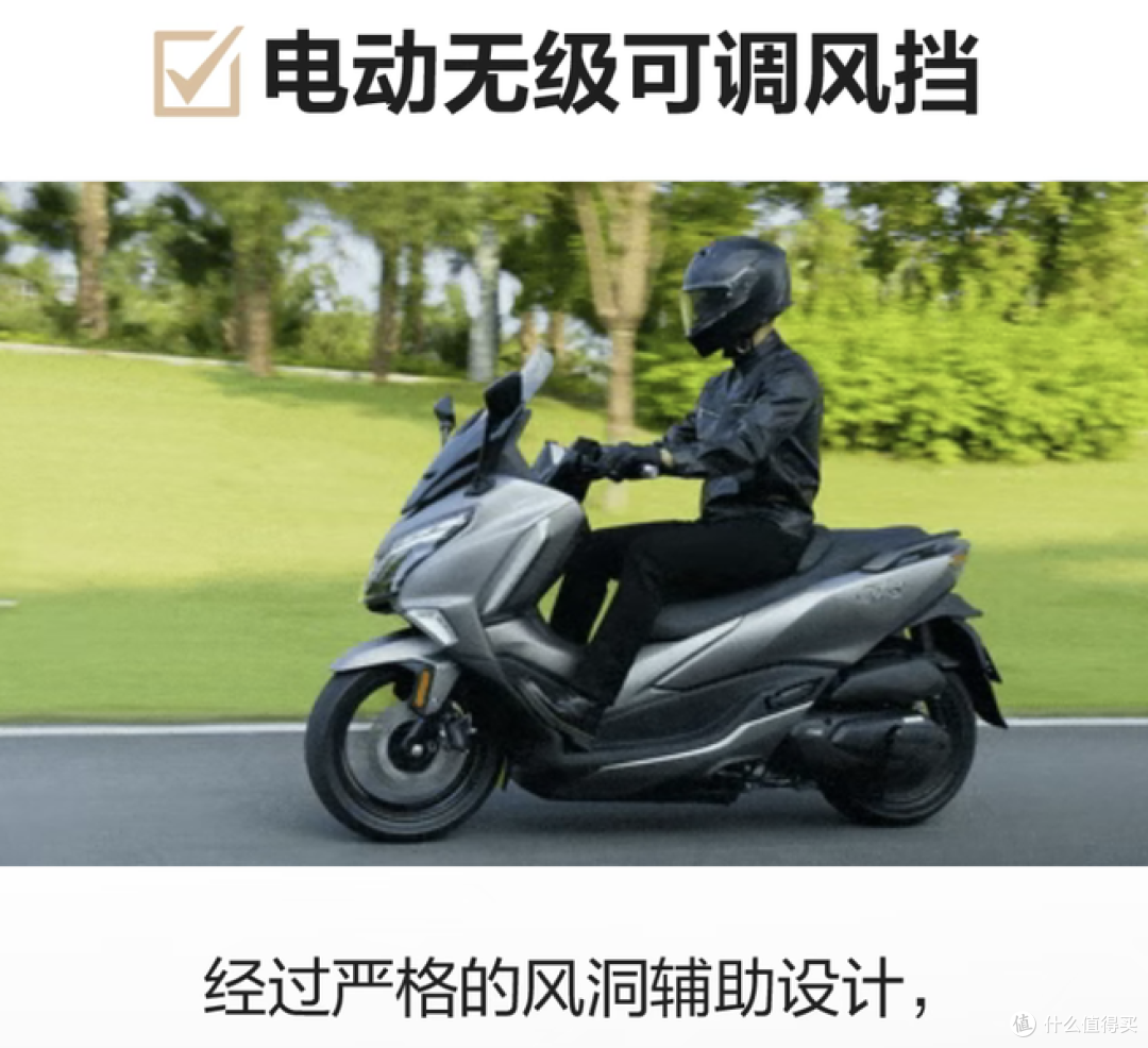 豪爵TVL350价格公布：扶手版28980元，箱杠版29980元！