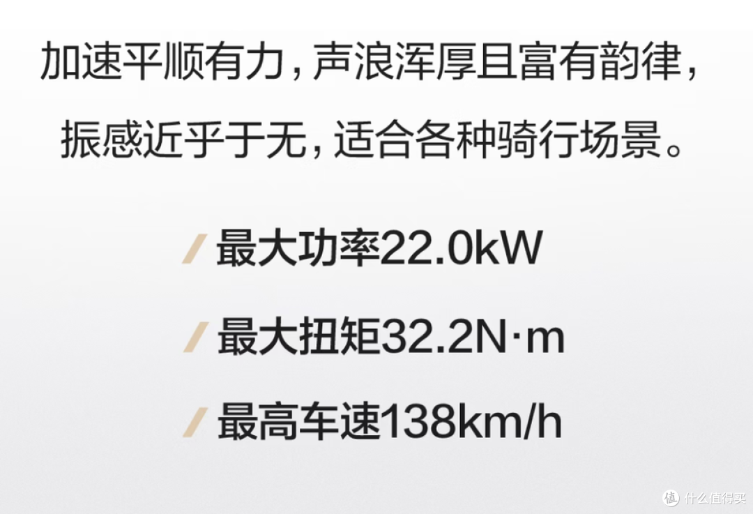 豪爵TVL350价格公布：扶手版28980元，箱杠版29980元！