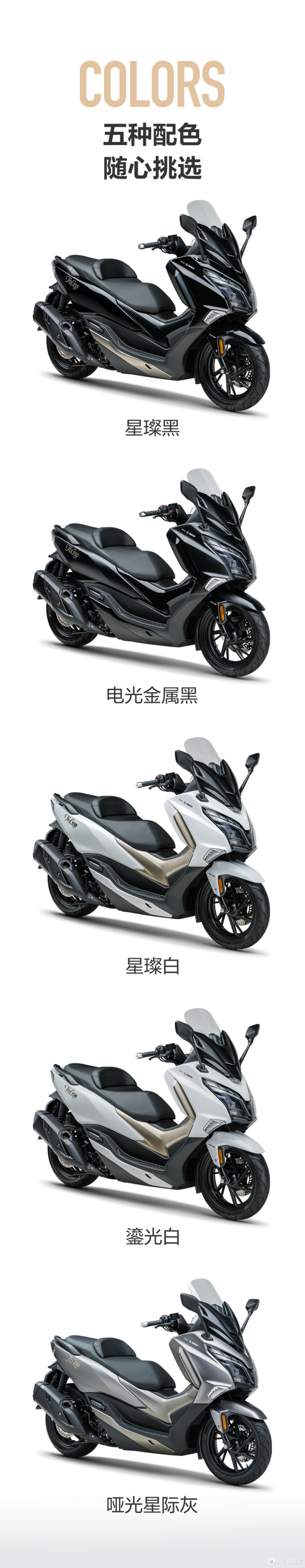豪爵TVL350价格公布：扶手版28980元，箱杠版29980元！