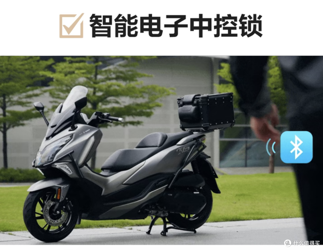 豪爵TVL350价格公布：扶手版28980元，箱杠版29980元！